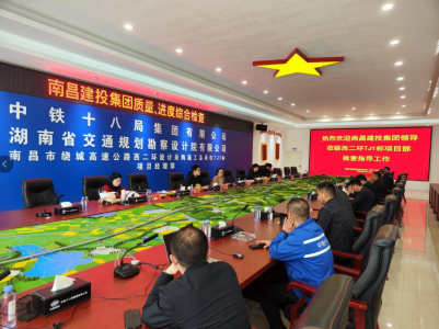 市建投集團(tuán)開(kāi)展2023年第一次質(zhì)量、進(jìn)度等檢查活動(dòng)