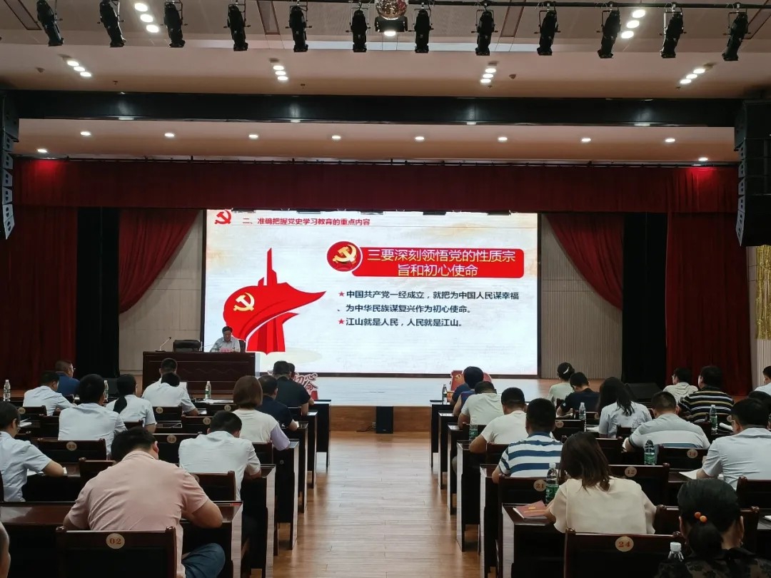 書記上黨課：汲取百年黨史智慧，凝聚企業(yè)前進力量